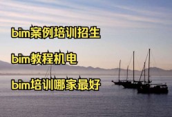 平頂山bim工程師培訓學校河南國控建設集團有限公司招聘bim工程師