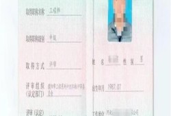 2020年浙江省監(jiān)理工程師報考條件,考浙江省監(jiān)理工程師