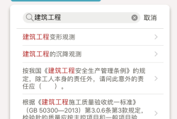 巖土工程師考試2021,2021年巖土工程師報名時間