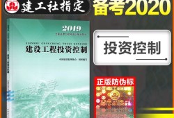 關于2019監(jiān)理工程師教材pdf的信息
