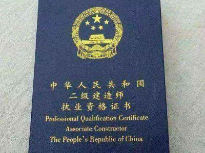 造價工程師哪位老師好,造價師計量梁靜講得咋樣