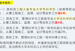 bim工程師和造價工程師區別,bim造價工程師有什么不同