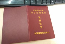 2017監(jiān)理工程師目標控制試題及答案2017監(jiān)理工程師