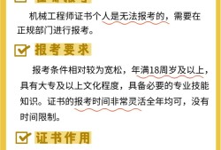 機械結構專業能進工程師嗎女生機械結構專業能進工程師嗎