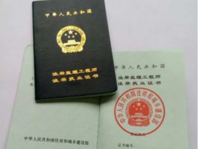 監(jiān)理工程師考試科目及時(shí)間