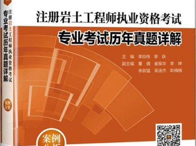 2018巖土工程師初始注冊的簡單介紹