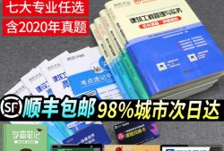 一級(jí)建造師教材視頻kiss教材視頻
