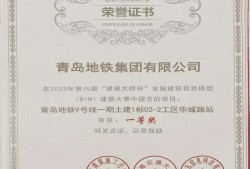 bim工程師證書有用嗎 知乎,bim工程師證書有前途嗎