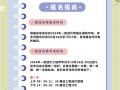 一級造價工程師報名條件一級造價工程師報考條件全選中大網校
