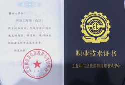 天津安全工程師考試時間天津安全工程師