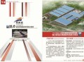 廣東省建筑業協會會長出了什么事,廣東謝慶華結構工程師