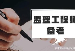 地方監理工程師查詢,全國監理工程師信息查詢