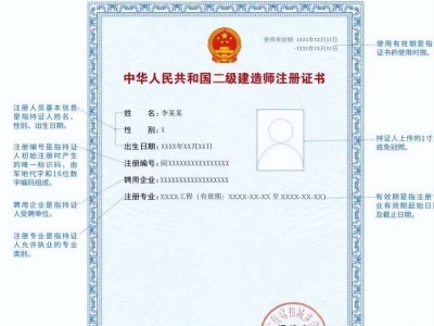 海南二級(jí)建造師報(bào)名時(shí)間2025海南二級(jí)建造師報(bào)名