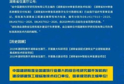 bim和裝配式高級工程師,bim高級工程師和裝配式高級工程師證書