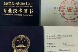 bim國(guó)家職業(yè)資格證書(shū)報(bào)考條件,國(guó)家bim工程師有什么用