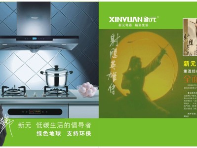 中山小家電結構工程師招聘信息的簡單介紹