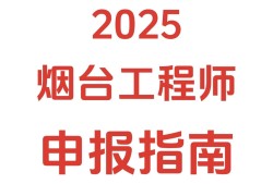 山東注冊結構工程師考試會取消嗎知乎山東注冊結構工程師考試會取消嗎