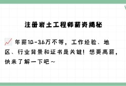 注冊巖土工程師 人數(shù),巖土工程師總注冊人數(shù)