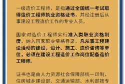 注冊造價師專業類別注冊造價工程師報名專業