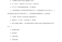 一級建造師市政專業真題解析,一級建造師市政工程試題