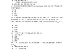 云南造價(jià)工程師工程造價(jià)后悔死了