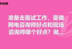 安裝造價工程師面試問題及答案安裝造價工程師面試