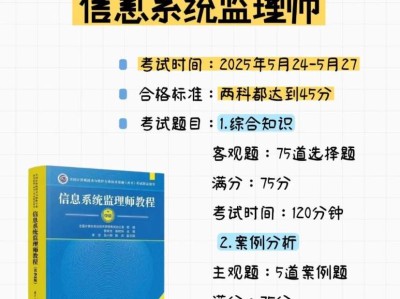 監理工程師都考哪些科目,監理工程師考哪些科目