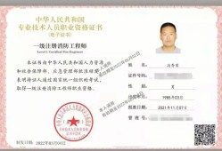 消防工程師有什么作用和好處,消防工程師在工程上有用嗎