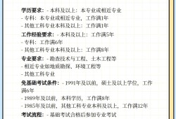 注冊巖土工程師有多牛,注冊巖土工程師數量各單位