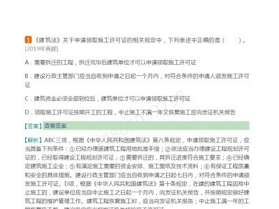 0基礎怎么報考結構工程師的簡單介紹