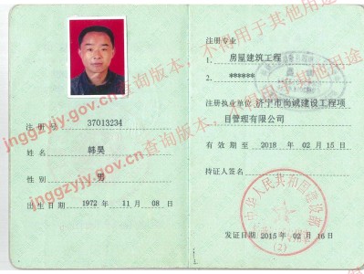 造價(jià)監(jiān)理工程師常用的工程造價(jià)招聘