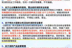 貴州消防工程師考試時(shí)間,2020貴州消防工程師考試報(bào)名入口