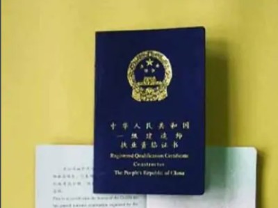 一建報考條件和要求有哪些？