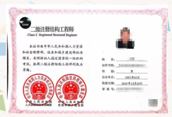 注冊巖土工程師地質工程注冊巖土工程師證書含金量