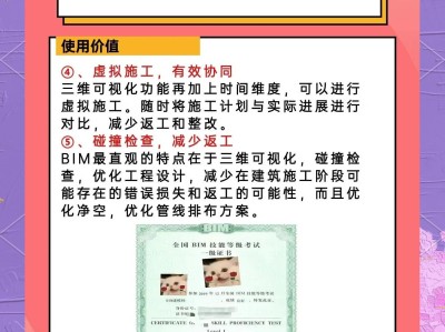 優(yōu)路教育bim工程師培訓多少錢,優(yōu)路教育bim工程師培訓