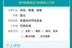 陜西總監(jiān)理工程師招聘總監(jiān)理工程師30萬招聘