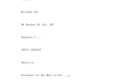 模組結(jié)構(gòu)件采購工程師,模組結(jié)構(gòu)件采購工程師工作內(nèi)容