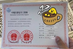 注冊(cè)安全工程師考哪些科目注冊(cè)安全工程師考哪些科目?