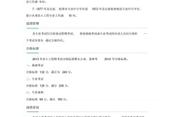 巖土比一建市政難5倍以上,注冊(cè)巖土工程師如何報(bào)名