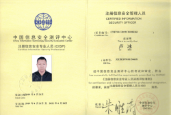國家注冊(cè)安全工程師考哪幾門國家注冊(cè)安全工程師好考嗎
