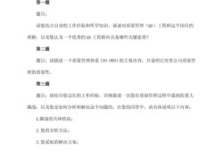 面試結(jié)構(gòu)工程師注意什么問題面試結(jié)構(gòu)工程師注意什么問題呢