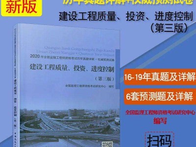 一級(jí)建筑師和巖土工程師哪個(gè)難,一級(jí)建造師巖土工程師難度差多少