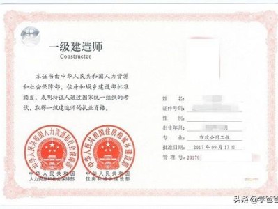 2020年一建新老考生報考流程有何區(qū)別？