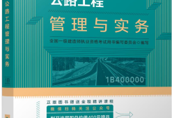 一級建造師教材一樣嗎,一級建造師各專業教材一樣嗎