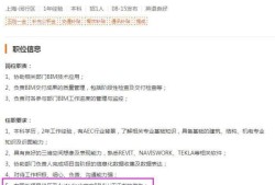 廣州機電bim工程師招聘廣州機電施工招聘