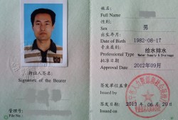 全國注冊監理工程師掛靠的簡單介紹