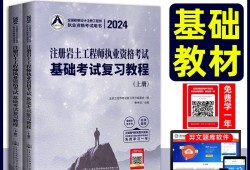 注冊(cè)巖土工程師通過(guò)標(biāo)準(zhǔn),注冊(cè)巖土工程師考試多少分及格