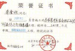 BIM證能換工程師證嗎,bim工程師證書可以個(gè)人報(bào)考嗎?