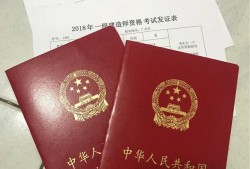 一建一遍過的都是什么樣的人？