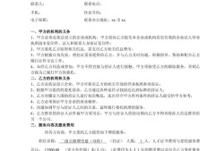 二級市政建造師證掛出去多少錢一年,二級市政建造師掛靠價格表